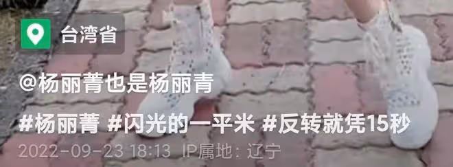 53歲楊麗菁穿短褲海邊熱舞,前凸後翹腿白到發光,模樣大變認不出