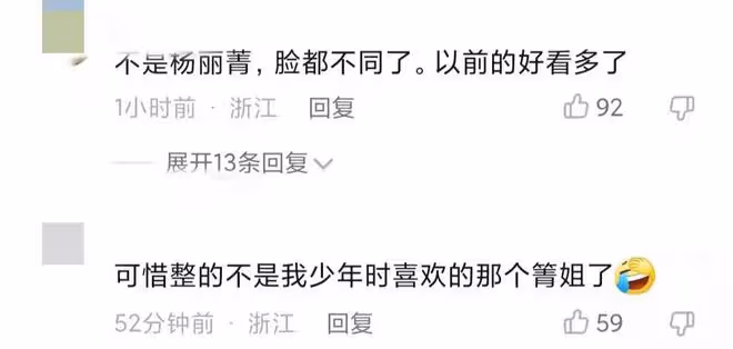 53歲楊麗菁穿短褲海邊熱舞,前凸後翹腿白到發光,模樣大變認不出