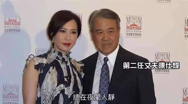 久休復出當主持！香港知名女星二婚嫁富商，過闊太生活還經營生意