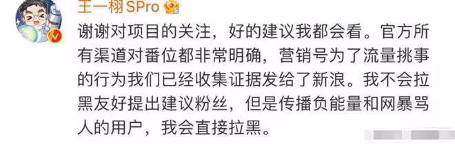 不炒CP先撕頭花?狐妖小紅娘剛官宣,龔俊粉絲就嘲諷楊冪年紀大