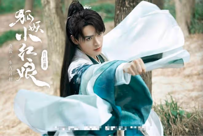 不炒CP先撕頭花?狐妖小紅娘剛官宣,龔俊粉絲就嘲諷楊冪年紀大