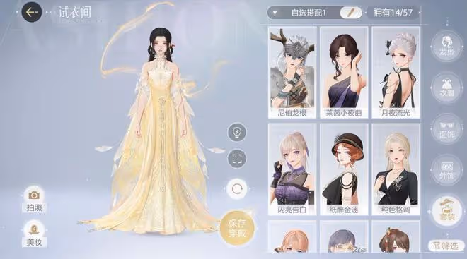 不炒CP先撕頭花?狐妖小紅娘剛官宣,龔俊粉絲就嘲諷楊冪年紀大