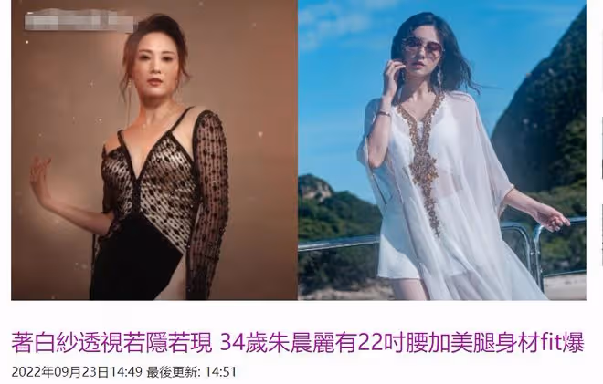 港姐冠軍朱晨麗坐遊艇出海,穿短褲身材出眾,22寸小蠻腰太吸睛