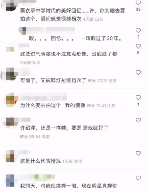 45歲許紹洋為網紅站台,左手拿蛋糕右手拿話筒,網友:掉檔次