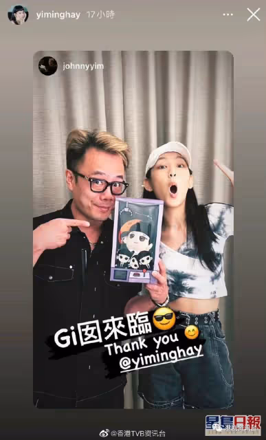 炎明熹《聲生不息》後再會林子祥葉蒨文!自嘲飯敘個樣似未睡醒