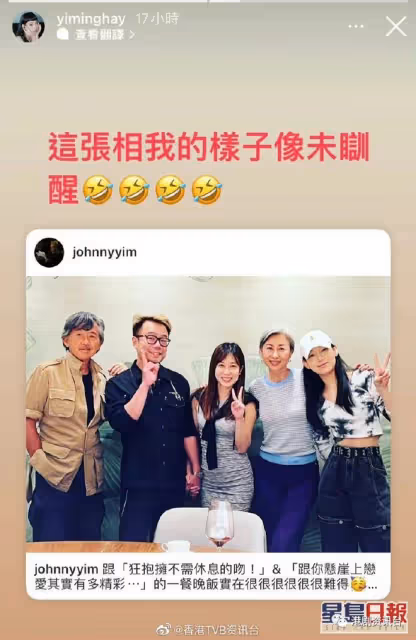 炎明熹《聲生不息》後再會林子祥葉蒨文!自嘲飯敘個樣似未睡醒