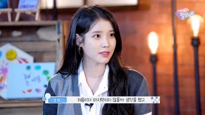 首爾奧林匹克主競技場門票一售而空?IU:這是第一次也是最後一次