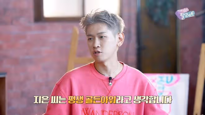 首爾奧林匹克主競技場門票一售而空?IU:這是第一次也是最後一次