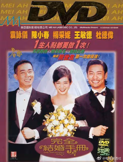 時隔30年再聯手!陳小春曾是杜德偉伴舞 《披荊斬棘2》掀回憶殺
