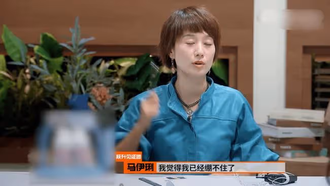 被文章傷太深?馬伊琍自曝曾關在浴室嚎啕大哭
