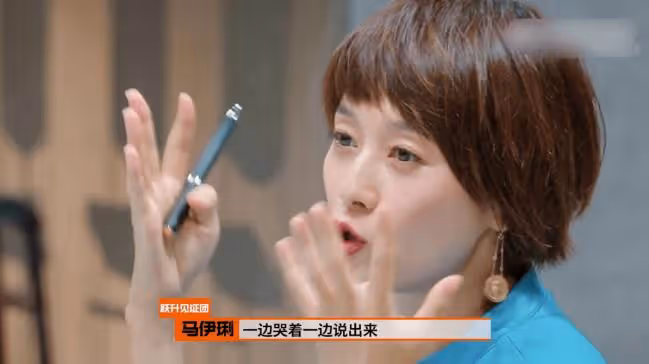 被文章傷太深?馬伊琍自曝曾關在浴室嚎啕大哭
