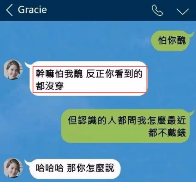 38歲知性女星被曝當小三 遭男方妻子告上法庭