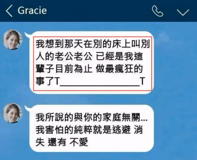 38歲知性女星被曝當小三 遭男方妻子告上法庭