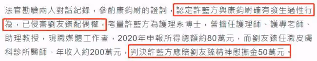 38歲知性女星被曝當小三 遭男方妻子告上法庭