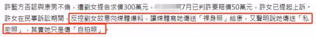 38歲知性女星被曝當小三 遭男方妻子告上法庭