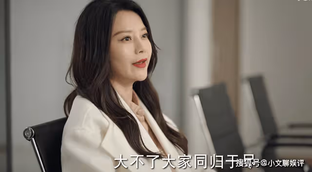 《底線》連親媽都鄙棄的穿衣風格,就算芳凝以法護身,也會敗給現實