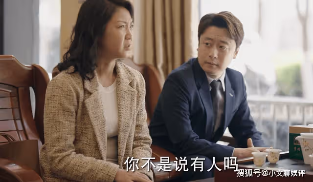 《底線》連親媽都鄙棄的穿衣風格,就算芳凝以法護身,也會敗給現實