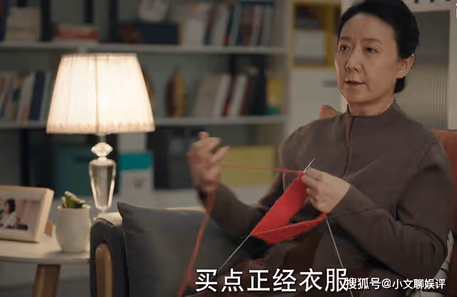 《底線》連親媽都鄙棄的穿衣風格,就算芳凝以法護身,也會敗給現實