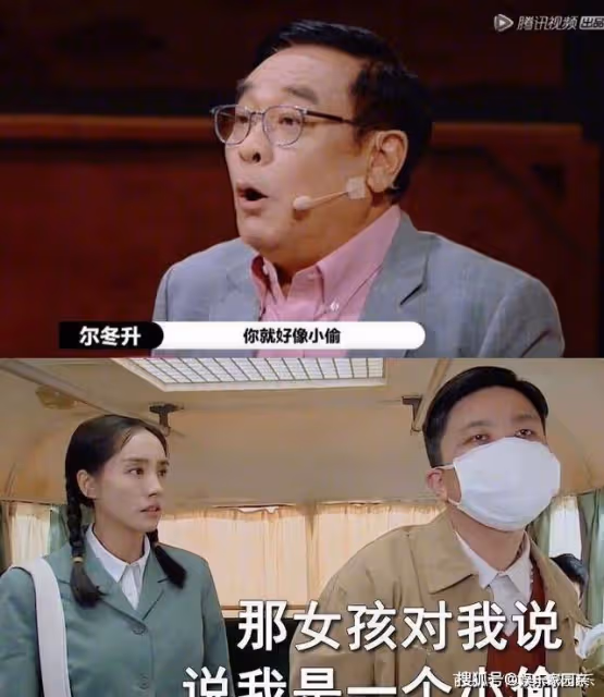 在《演員請就位》中,張大大賣慘被打臉!爾冬升犀利點評毫不留情