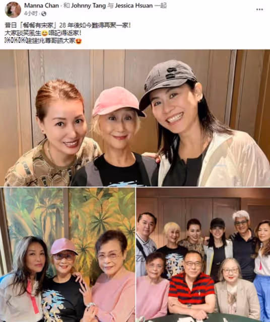 古天樂前女友與宣萱聚會!47歲皮膚緊緻似少女,至今未婚無兒女