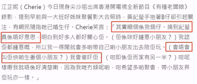 古天樂前女友與宣萱聚會!47歲皮膚緊緻似少女,至今未婚無兒女