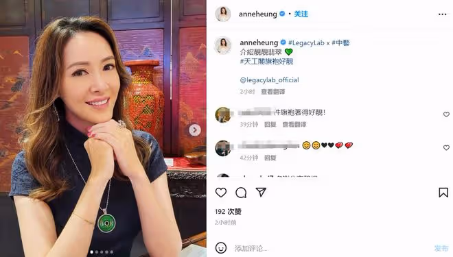 港姐冠軍向海嵐近況，穿旗袍戴大翡翠顯高貴，47歲開珠寶店成富婆