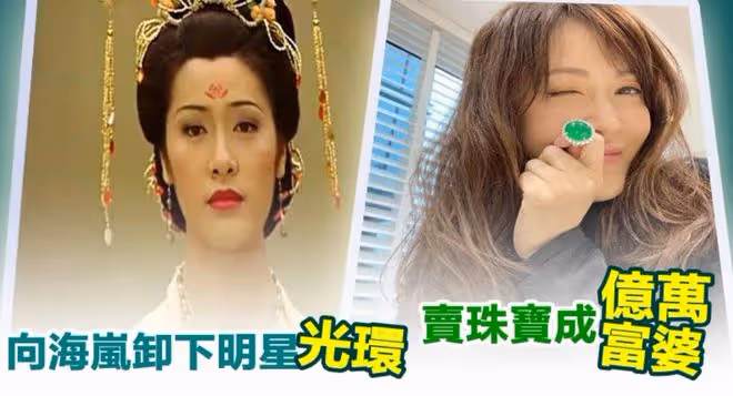 港姐冠軍向海嵐近況，穿旗袍戴大翡翠顯高貴，47歲開珠寶店成富婆