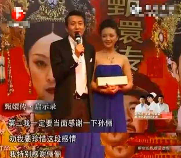 甄嬛傳孫茜被家暴,懷孕期間都不被放過,老公是83版唐僧扮演者!