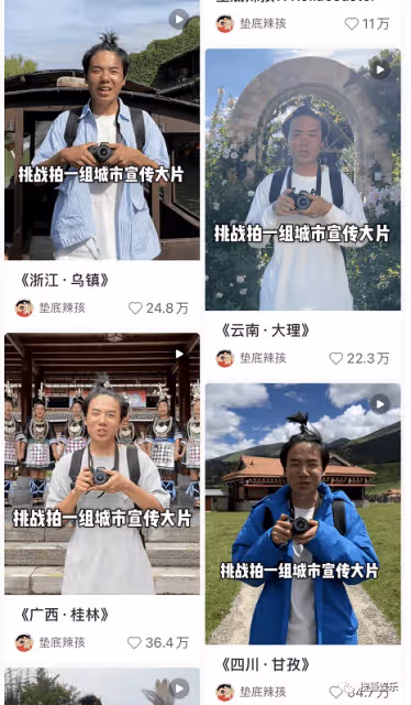 慎入!你永遠想不到網紅拍的時尚大片有多災難
