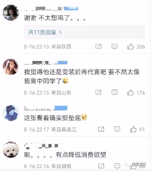 慎入!你永遠想不到網紅拍的時尚大片有多災難