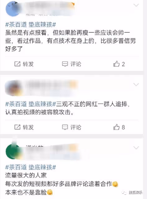慎入！你永遠想不到網紅拍的時尚大片有多災難