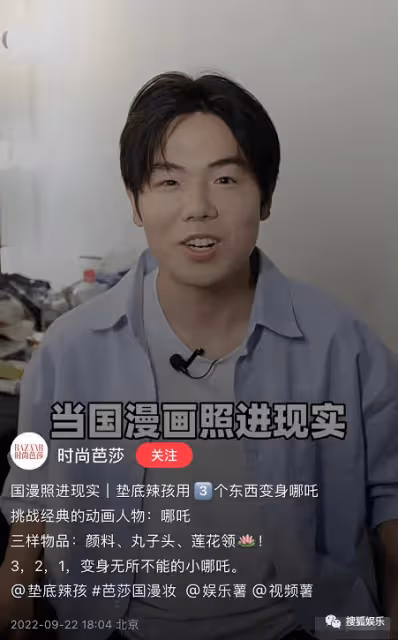 慎入！你永遠想不到網紅拍的時尚大片有多災難