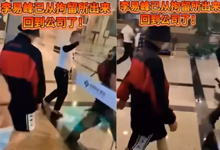 李易峰釋放視頻曝光!本尊準備出國 團隊解散