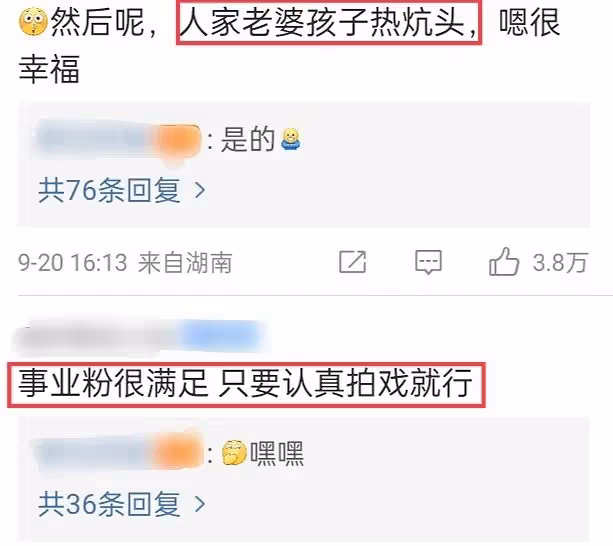 隱婚生子兩年？為何他塌房被全網狂贊