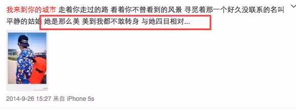 隱婚生子兩年？為何他塌房被全網狂贊