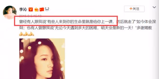 隱婚生子兩年？為何他塌房被全網狂贊
