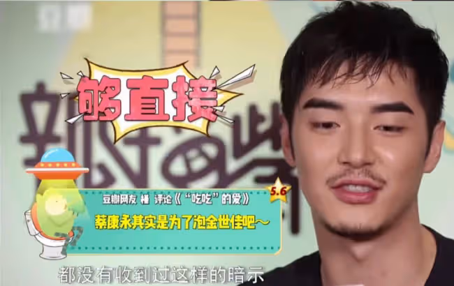 隱婚生子兩年?為何他塌房被全網狂贊