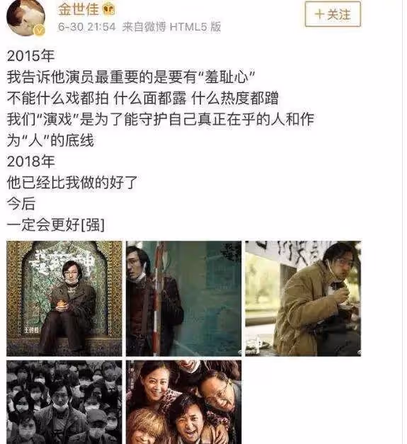 隱婚生子兩年?為何他塌房被全網狂贊
