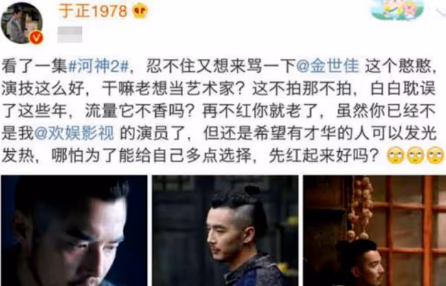 隱婚生子兩年？為何他塌房被全網狂贊