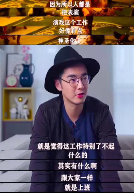 隱婚生子兩年？為何他塌房被全網狂贊