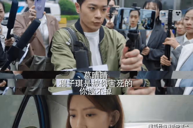 《底線》翻拍江歌案是哪一集？為什麼把媽媽女性角色換成了男性
