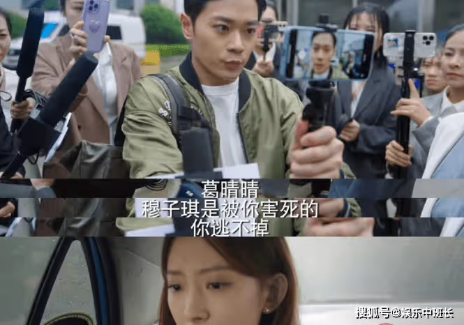 《底線》翻拍江歌案是哪一集？為什麼把媽媽女性角色換成了男性