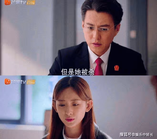 《底線》翻拍江歌案是哪一集？為什麼把媽媽女性角色換成了男性