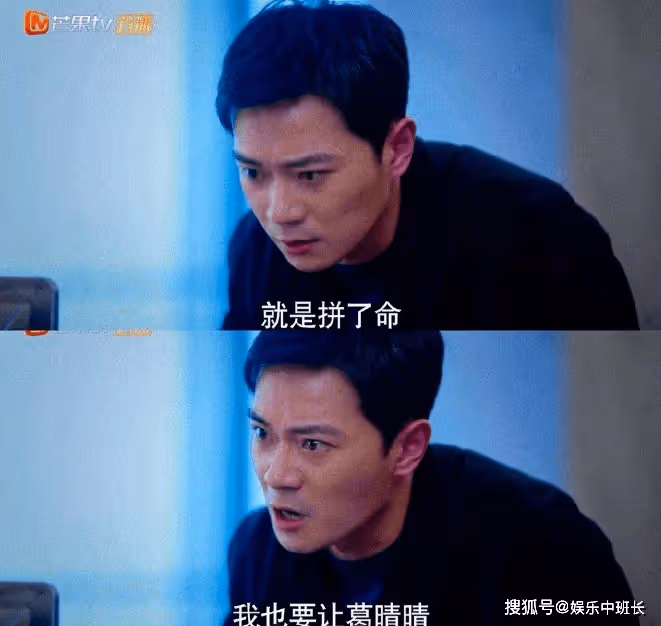 《底線》翻拍江歌案是哪一集？為什麼把媽媽女性角色換成了男性