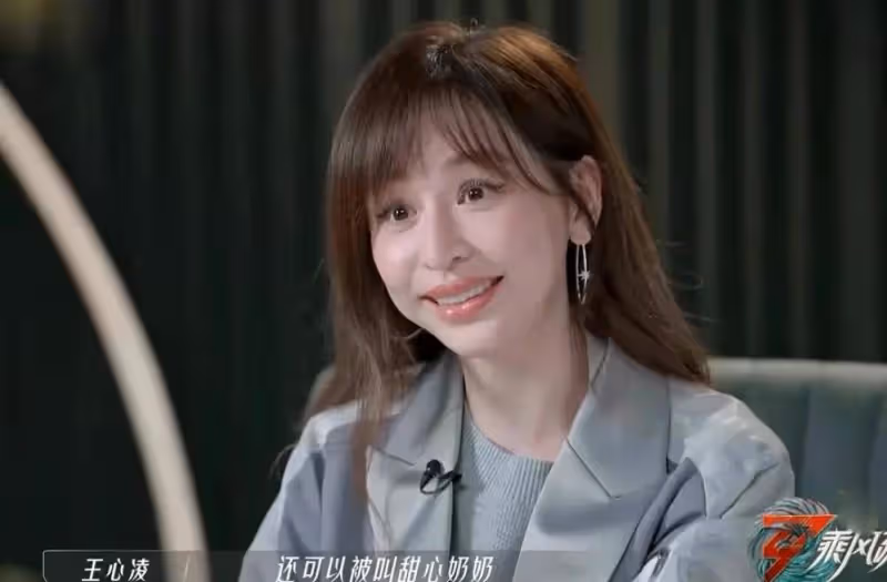 浪姐3,每一位姐姐都恢復到了自己顏值巔峰,王心凌居然一點沒老