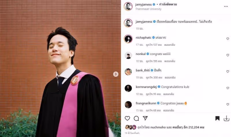 國外法政大學明星學長顏值大比拼:六位當紅泰劇偶像明星齊齊畢業