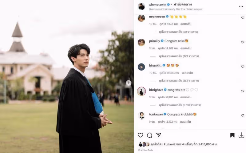 國外法政大學明星學長顏值大比拼:六位當紅泰劇偶像明星齊齊畢業
