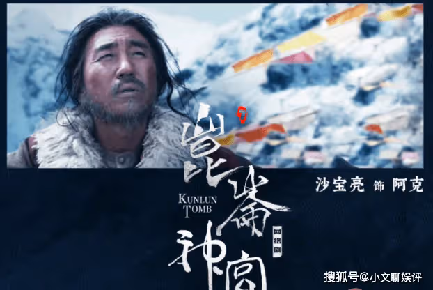 《崑崙神宮》阿克結局是什麼?阿克知道魔國的事情嗎