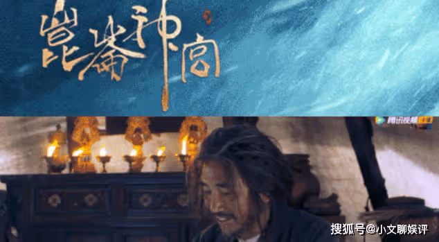 《崑崙神宮》阿克結局是什麼?阿克知道魔國的事情嗎