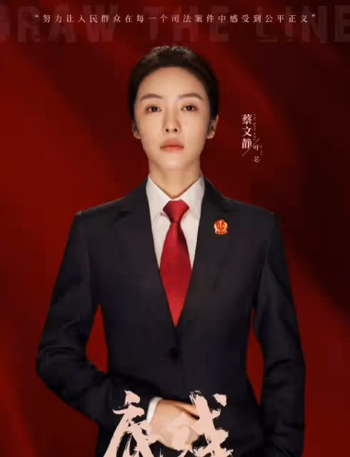 《底線》沒有網上吹的那麼好看,如果你看了,你會給多少分?